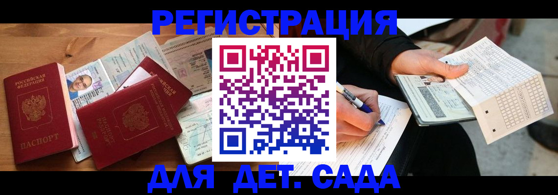 временная регистрация в квартире в Нерехте